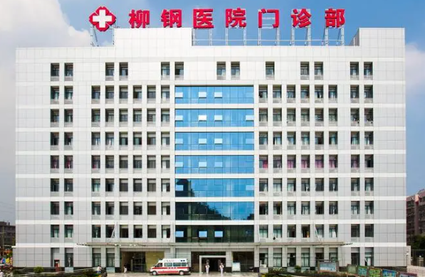 广州柳钢医院擅长做双眼皮吗?特色项目技术靠谱，还有案例反馈一览!