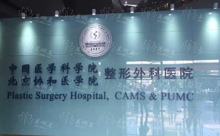 揭秘北京丰胸医院排行榜：哪家实力更强?前五大医院推荐