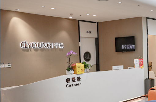 深圳可以做耳再造手术的医院哪家更靠谱?深圳北大医院、千氧、美莱等技巧精湛 深圳可以做耳再造手术的医院哪家更靠谱?深圳北大医院、千氧、美莱等技巧精湛