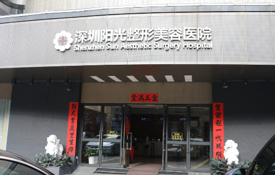 深圳可以做耳再造手术的医院哪家更靠谱?深圳北大医院、千氧、美莱等技巧精湛 深圳可以做耳再造手术的医院哪家更靠谱?深圳北大医院、千氧、美莱等技巧精湛