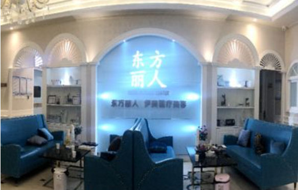 云南地区整形医院做泪沟填充怎么样?看看榜单前五医院实力一览 云南地区整形医院做泪沟填充怎么样?看看榜单前五医院实力一览