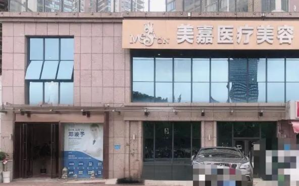 柳州激光祛斑哪家医院值得一试?铂丽、美嘉、华美等详细评测