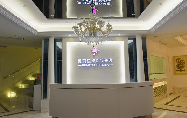 柳州激光祛斑哪家医院值得一试?铂丽、美嘉、华美等详细评测 柳州激光祛斑哪家医院值得一试?铂丽、美嘉、华美等详细评测