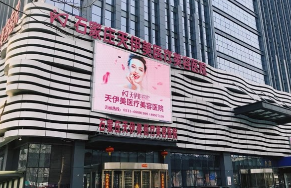 河北做射频溶脂的整形医院哪家更靠谱？实力榜单前五医院值得推荐
