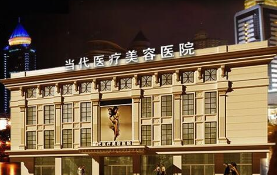 贵阳泪沟填充技术咋样？实力榜单top5权威医院给你答案！