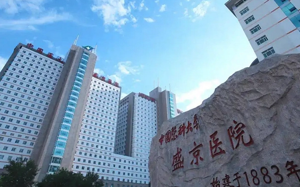 沈阳哪家医院割双眼皮效果自然？实力榜单top5倾情推荐！
