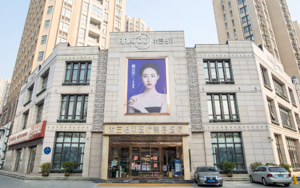 西安祛眼袋手术技术解密:榜单前五内切外切那家医院技术更好? 西安祛眼袋手术技术解密:榜单前五内切外切那家医院技术更好?