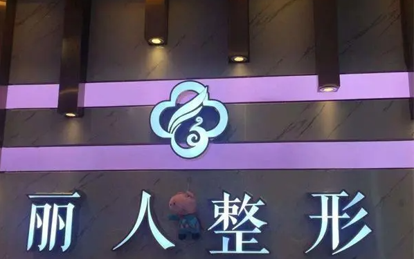 株洲皮肤美容哪家医院技术好?一起来看看人气口碑榜单前五医院实力 株洲皮肤美容哪家医院技术好?一起来看看人气口碑榜单前五医院实力