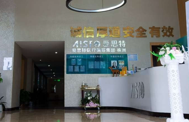 株洲皮肤美容哪家医院技术好?一起来看看人气口碑榜单前五医院实力 株洲皮肤美容哪家医院技术好?一起来看看人气口碑榜单前五医院实力