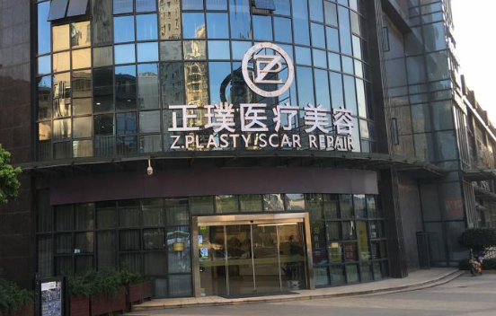 武汉面部抗衰整形医院靠谱的有哪些？正璞、美亚、茜韵等值得信赖