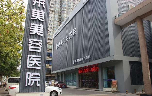 南昌可以做激光祛斑的医院有哪些?看看榜单前五实力如何 南昌可以做激光祛斑的医院有哪些?看看榜单前五实力如何