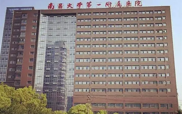 南昌可以做激光祛斑的医院有哪些？看看榜单前五实力如何