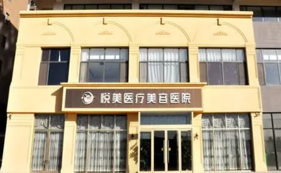 菏泽整形医院实力榜单发布，医美专家带你找到理想之选