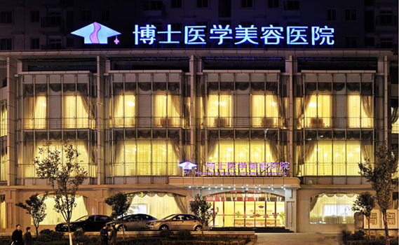 青岛微笑唇整形技术哪家强?实力医院榜单前五详细介绍 青岛微笑唇整形技术哪家强?实力医院榜单前五详细介绍