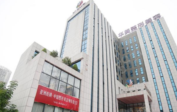 广西激光祛斑整形医院人气榜单前五实力揭晓,各家医院基本信息一览 广西激光祛斑整形医院人气榜单前五实力揭晓,各家医院基本信息一览