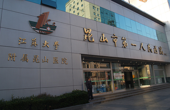昆山做皮肤美容找哪家医院？实力榜单前五值得推荐，技术在线口碑好