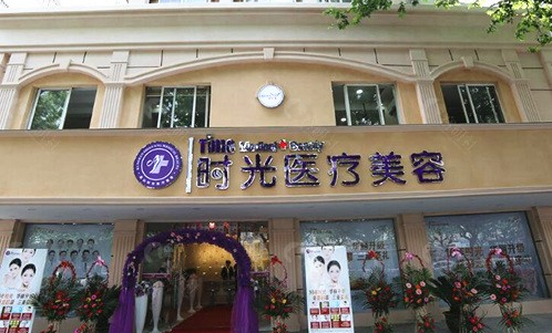 昆山做皮肤美容找哪家医院?实力榜单前五值得推荐,技术在线口碑好 昆山做皮肤美容找哪家医院?实力榜单前五值得推荐,技术在线口碑好