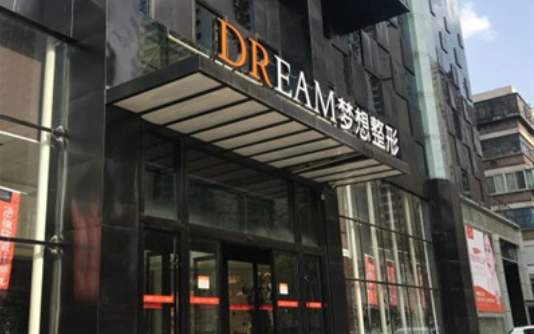 兰州隆鼻哪家医院值得推荐?实力榜单TOP5曝光,技术好值得一试 兰州隆鼻哪家医院值得推荐?实力榜单TOP5曝光,技术好值得一试