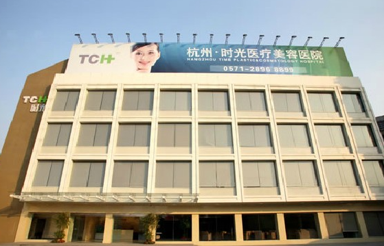 杭州正规专业整形医院名单来袭,推荐五家实力在线的医疗机构 杭州正规专业整形医院名单来袭,推荐五家实力在线的医疗机构