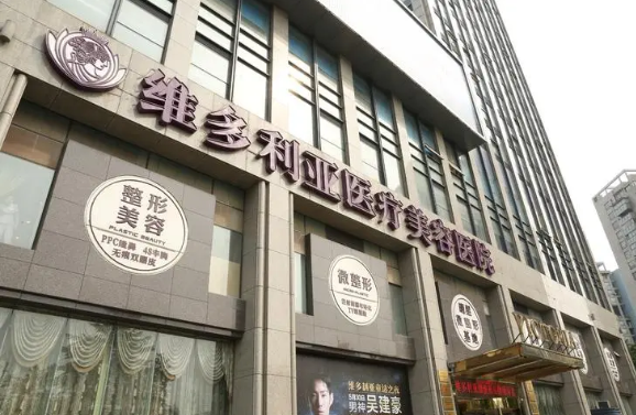 杭州正规专业整形医院名单来袭,推荐五家实力在线的医疗机构 杭州正规专业整形医院名单来袭,推荐五家实力在线的医疗机构