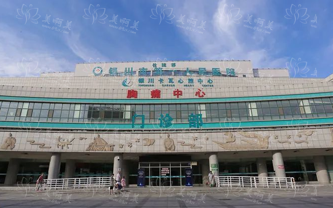 宁夏双眼皮整形哪家医院技术更好?推荐四家网友力荐的整形医院 宁夏双眼皮整形哪家医院技术更好?推荐四家网友力荐的整形医院