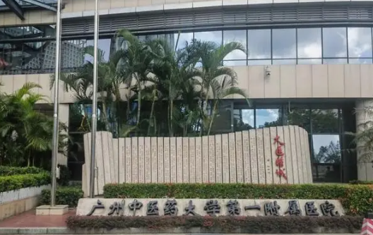 广州五家顶级正规磨骨整形医院汇总,各家医院实力雄厚技术靠谱! 广州五家顶级正规磨骨整形医院汇总,各家医院实力雄厚技术靠谱!