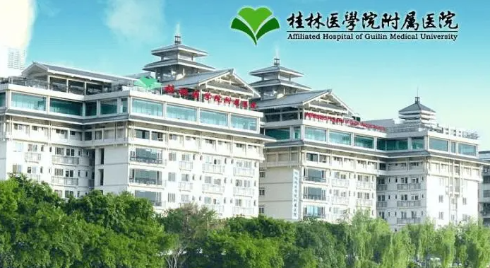 选择桂林自体脂肪隆胸整形医院,五家实力医院让你拥有完美曲线! 选择桂林自体脂肪隆胸整形医院,五家实力医院让你拥有完美曲线!