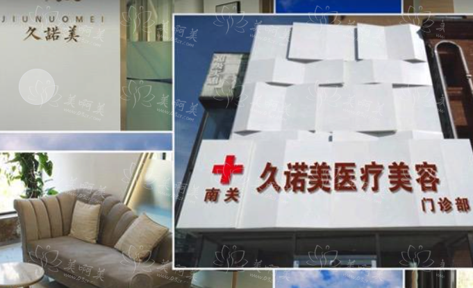 长春激光祛斑哪家医院更可信? 揭秘五家备受欢迎的整形医院 长春激光祛斑哪家医院更可信? 揭秘五家备受欢迎的整形医院