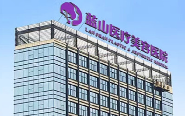 石家庄擅长双眼皮整形的医院有哪些?实力榜单前五技术详解 石家庄擅长双眼皮整形的医院有哪些?实力榜单前五技术详解