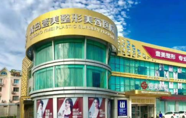 青岛隆鼻修复项目对比:揭秘五家高口碑医院的技术优势 青岛隆鼻修复项目对比:揭秘五家高口碑医院的技术优势