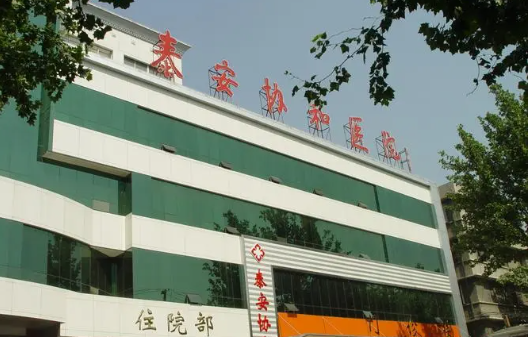 泰安隆鼻技术哪家医院更强?五家高口碑医院实力推荐,技术领先 泰安隆鼻技术哪家医院更强?五家高口碑医院实力推荐,技术领先