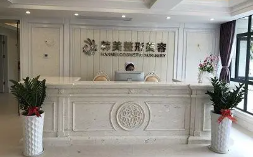 海口韩氏双眼皮项目选择困难?五家高口碑医院技术一网打尽! 海口韩氏双眼皮项目选择困难?五家高口碑医院技术一网打尽!