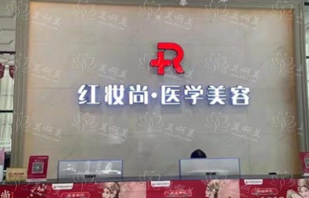 海口韩氏双眼皮项目选择困难?五家高口碑医院技术一网打尽! 海口韩氏双眼皮项目选择困难?五家高口碑医院技术一网打尽!