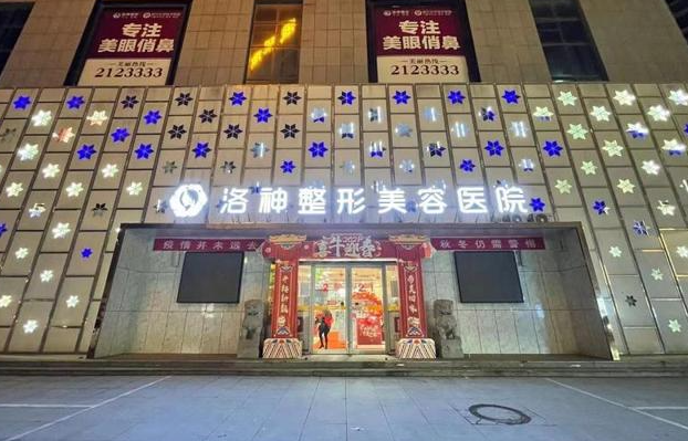 烟台手臂吸脂项目全解析:探讨五家高口碑医院的医疗技术 烟台手臂吸脂项目全解析:探讨五家高口碑医院的医疗技术