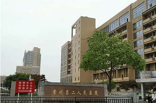 常州公立医院隆胸好的医院名单公布：市一院、市二院等三家权威靠谱！