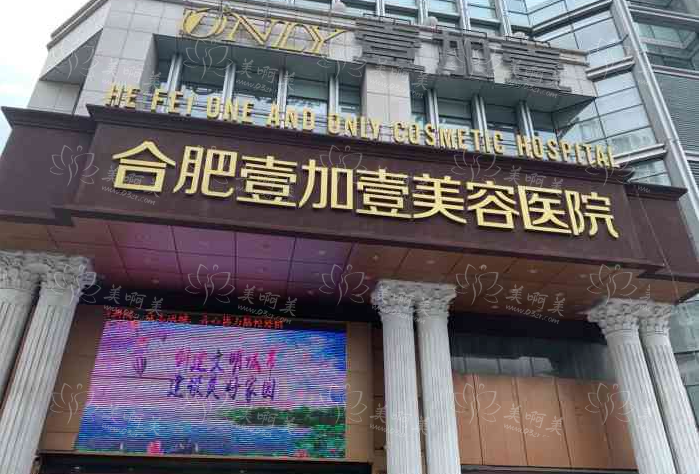 合肥抽脂技术好的医院有哪些?实力榜单前五医院资料分享! 合肥抽脂技术好的医院有哪些?实力榜单前五医院资料分享!