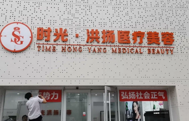 徐州隆胸医院实力榜单曝光:公立私立齐聚前五,为您的美丽加分 徐州隆胸医院实力榜单曝光:公立私立齐聚前五,为您的美丽加分
