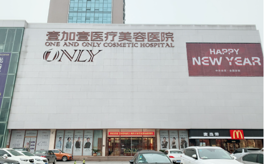 武汉假体隆鼻医院实力榜单:公立私立并驾齐驱,前五名强势曝光 武汉假体隆鼻医院实力榜单:公立私立并驾齐驱,前五名强势曝光