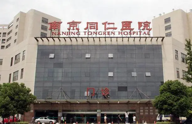 南京玻尿酸丰唇哪家医院做得好?榜单前五效果自然,技术精湛! 南京玻尿酸丰唇哪家医院做得好?榜单前五效果自然,技术精湛!