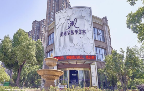 中山做鼻修复手术哪家医院值得一试？下面五家不仅技术好，口碑还不错