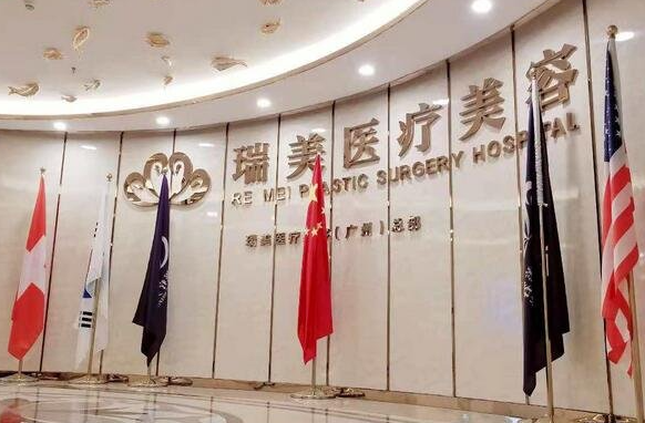 广州祛眼袋效果好的医院有哪几家?这里有五家超靠谱医院推荐! 广州祛眼袋效果好的医院有哪几家?这里有五家超靠谱医院推荐!