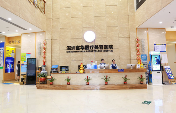 深圳哪些医院做黄金微针技术好?这里有五家实力医院极少,戳进了解 深圳哪些医院做黄金微针技术好?这里有五家实力医院极少,戳进了解