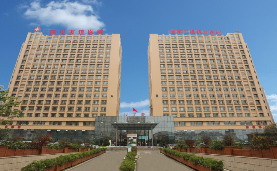 成都哪些医院有双美胶原蛋白授权?艺星、美莱、东篱医院等各有优势 成都哪些医院有双美胶原蛋白授权?艺星、美莱、东篱医院等各有优势
