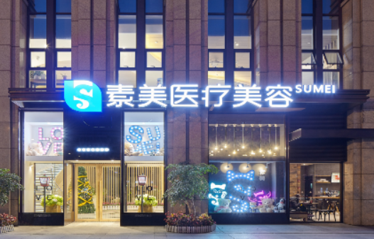 成都整形医院排行榜前五名单曝光!各家上榜医院实力在线查询 成都整形医院排行榜前五名单曝光!各家上榜医院实力在线查询