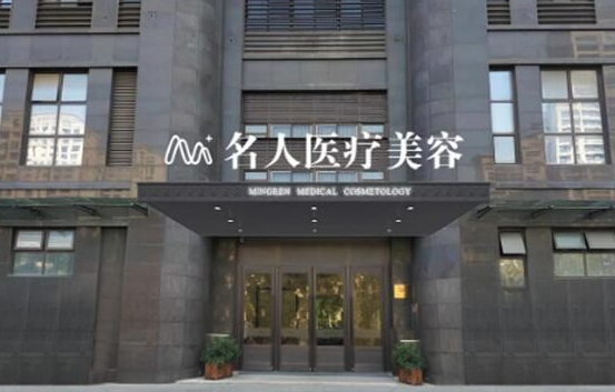 温州拉皮手术哪家医院技术更好?排名前五正规医院技术揭晓 温州拉皮手术哪家医院技术更好?排名前五正规医院技术揭晓