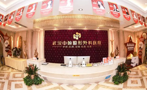 武汉中翰整形医生靠谱吗？分享三位口碑医生资质、擅长项目、手术风格等