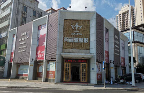 湛江靠谱的整形医院有哪些?实力榜单top5专业正规,口碑好 湛江靠谱的整形医院有哪些?实力榜单top5专业正规,口碑好