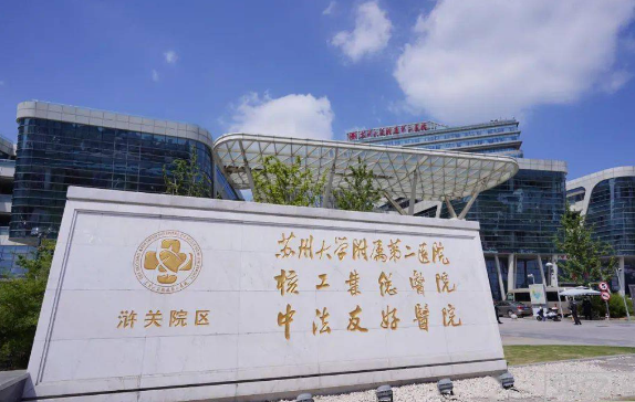苏州隆胸哪家医院靠谱可信?康美、美贝尔、维多利亚等五家信赖推荐 苏州隆胸哪家医院靠谱可信?康美、美贝尔、维多利亚等五家信赖推荐