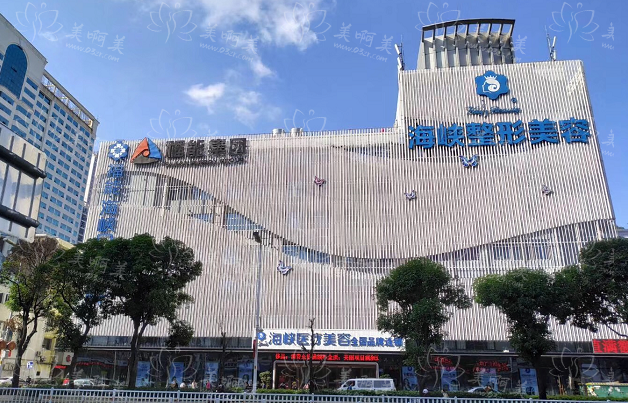 福州做垫下巴技术好的医院有哪些值得信赖？下面五家都是正规资质，口碑在线的
