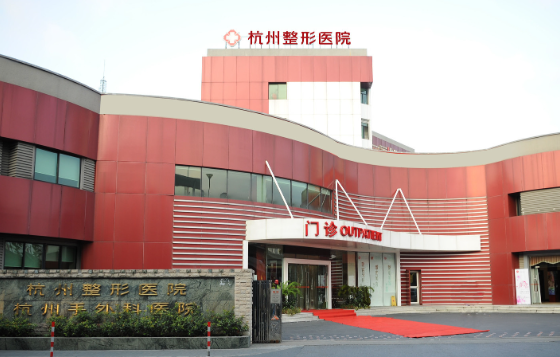 杭州整形医院缩鼻头技术曝光，实力榜单前五名一一介绍解析